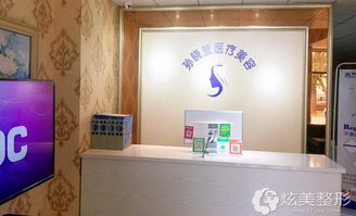 沈陽(yáng)孫曉瑩整形醫(yī)院 專(zhuān)業(yè)與安全并重的美麗殿堂