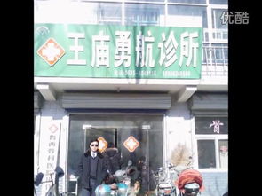 抗生素時代急轉直下 診所服務的挑戰(zhàn)與轉型之路