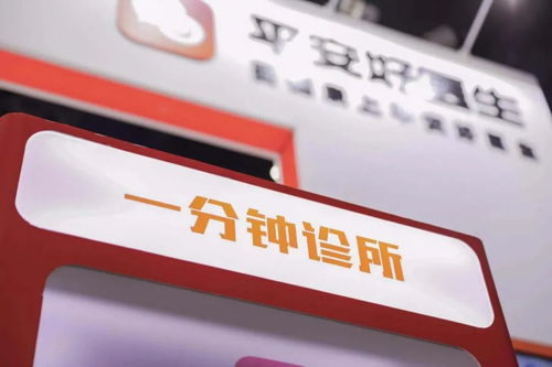 改革效果顯現(xiàn) 中國(guó)平安「讓子彈飛一會(huì)兒」策略引領(lǐng)診所服務(wù)新突破