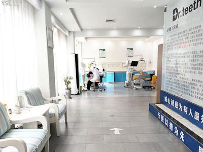 專(zhuān)業(yè)口腔健康服務(wù)，盡在內(nèi)江牙博士口腔醫(yī)院