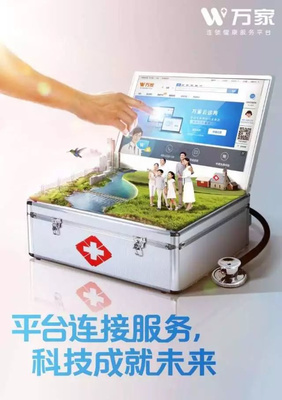 診所盈利與服務能力雙重困境的破解之道 聚焦核心服務，重塑患者價值